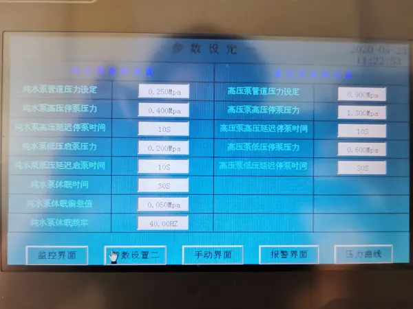 PLC Variable Frequency Control 4