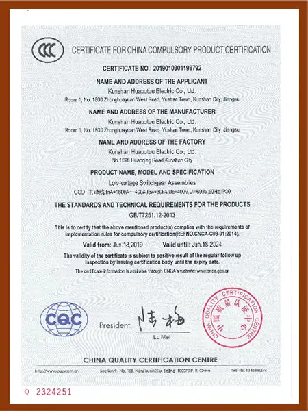 Huapujie GGD Product 3C Certification Certificate in English