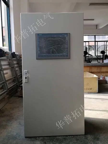 PLC system control cabinet 3